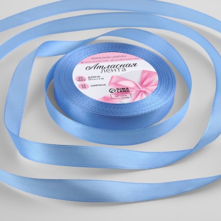 Satin tape, 12 mm × 23 ± 1 m, color of heavenly blue No. 278