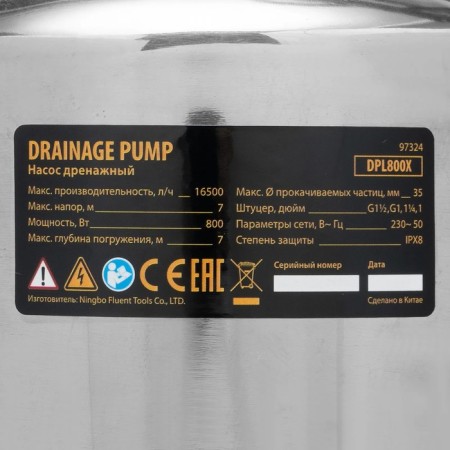 Drainage pump Denzel DPL800X, 800 W, pressure 7 m, 275 l/min, cable 10 m-10