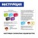Developing pincer-cap "Your emotions"