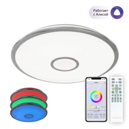 Smart Citilux lamp CL703A80G, 59x59x8.5 cm, 1x80W, LED, Gray color.