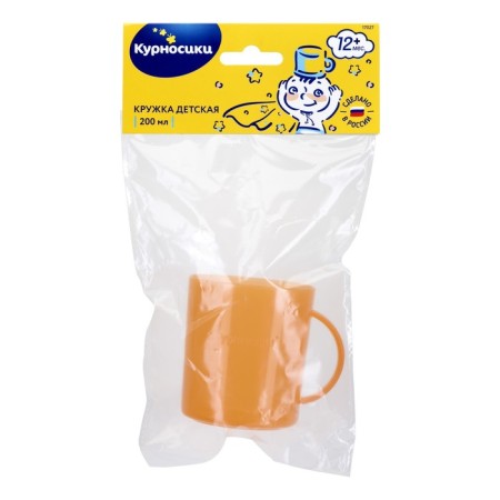 Colored mug with handle-8