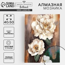 Алмазная мозаика с полным заполнением на холсте «Белые пионы», 40 х 50 см
