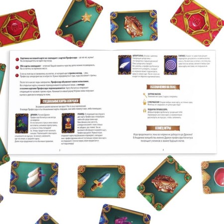 The board magic game "Academy of Magic. Magistry ""-3