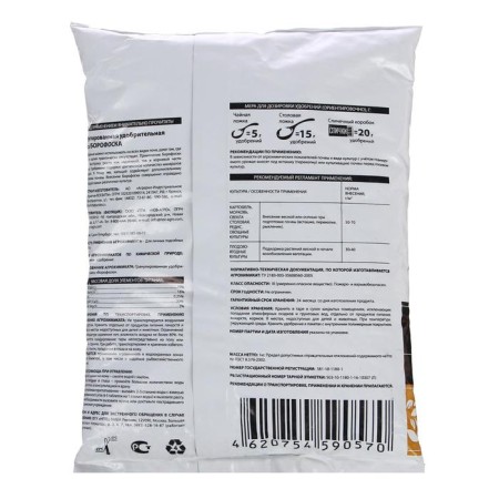 Mineral fertilizer "Classics of a summer resident", Borophoska, 1 kg-3