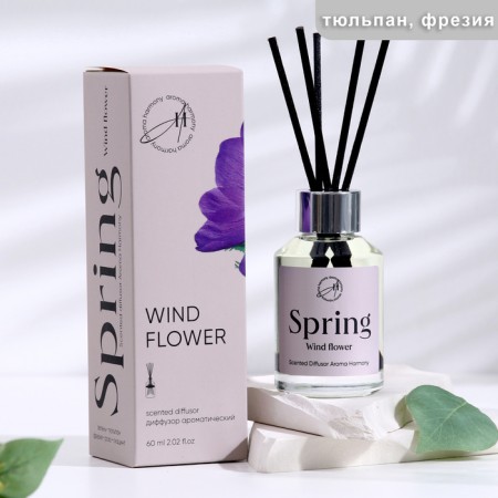 Aromatic diffuser, Wind Flower, 60ml