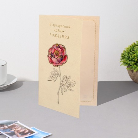 Postcard "On a wonderful birthday!" Congrev, embossing, flower-3