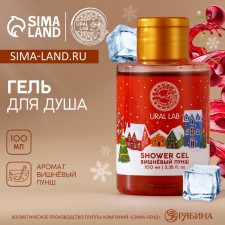 URAL LAB Гель для душа с ароматом вишнёвого пунша, 100 мл