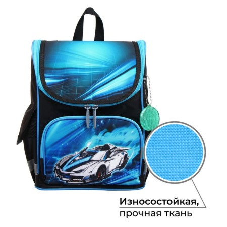 School standard, 34 x 25 x 13 cm, calligrata m "Cool car"-1