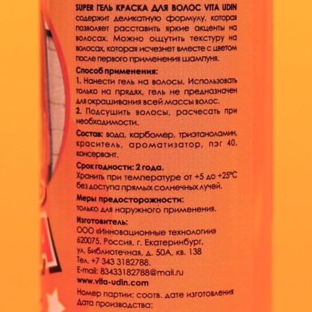 Vita Udin hair coloring, orange, 50 ml-1