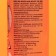 Vita Udin hair coloring, orange, 50 ml