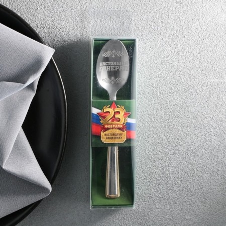A teaspoon spoon with an engraving “real defender”, in a gift box, 3 x 14 cm.-1