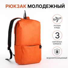Youth backpack with a zipper, waterproof, 3 outer pockets, color orange color