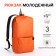 Youth backpack with a zipper, waterproof, 3 outer pockets, color orange color