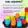 Developing toy "Pyramid-Mosaic", sorter, color, according to the Montessori methodology