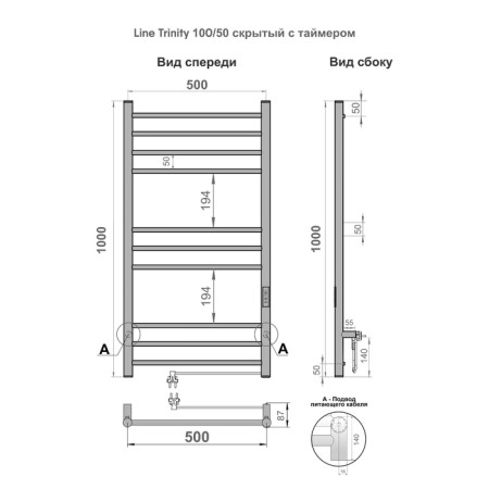 Electric towel Indigo Line Trinity, 1000x500 mm, timer, white-2