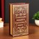 Casket-Seephor Skin "Cases of state importance" 21x13x5 cm