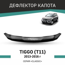 Defly hood deflector, for Chery Tiggo T11, 2013-2016