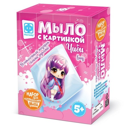 DIY soap, with a picture "Chibi Kiu" with lilac hair