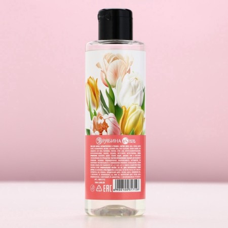 Bath foam "Since March 8!", 200 ml, aroma of raspberry lemonade, pure happiness-4