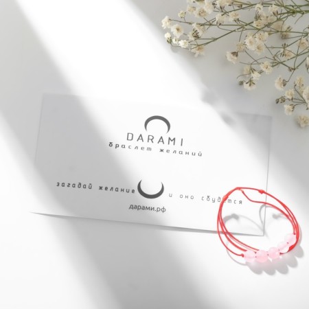Bracelet of desires Shar No. 4 “Pink quartz” on a red thread, the length is regulated-2