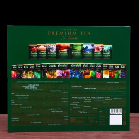 Greenfield tea set Premium Tea 24 types (96 bags x 1.8 g)-2