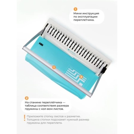 Aceptor Plastic spring, Perf 13l, Bear 500l, Geleos "BP-13+", Bir-Bel-3