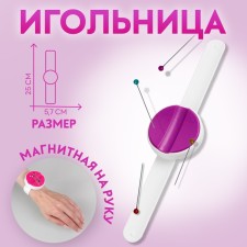 Magnetic needle on the hand, 25 × 5.7 cm, color mix