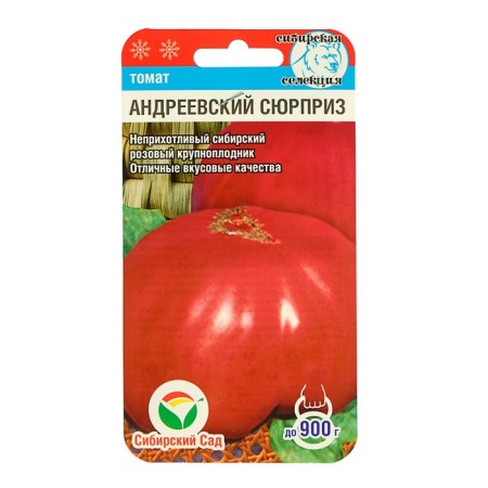 Seeds Tomat "Andreevsky Surprise", Middle Late, 20 pcs