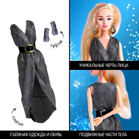 Carrier -model “Ksenia - Fashion show” in a silver dress-2