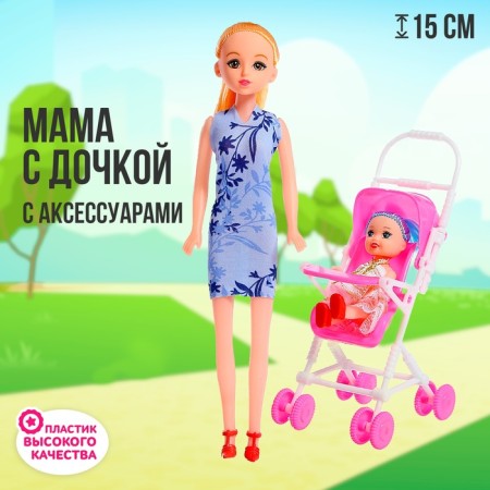 Mom and daughter doll with a stroller, mix