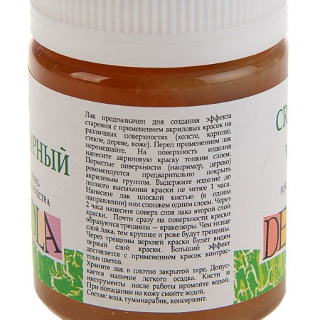 Krakeluchery decola varnish, water -based, 50 ml-1
