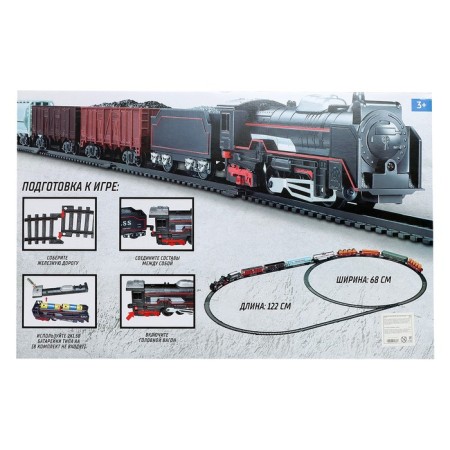 The Railway "Khlad train", with 9 wagons, works from batteries, light-11
