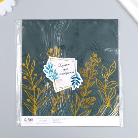 Scrapbooking paper gold "plant" density 180 g 15.5x17 cm-4