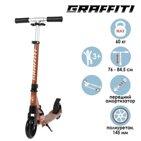 Graffiti scooter, folding, Pu Pu 145 mm, ABEC 7, front -end shock absorber, aluminum