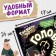 Book with stickers "Puzzles", 20 pages, 17 × 24 cm, gravity farz