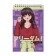 Notepad A5, 40 sheets on the crest Anime Freedoom, cover laminated cardboard, mix