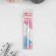 Knitting hook, with Teflon coating, d = 7 mm, 15 cm