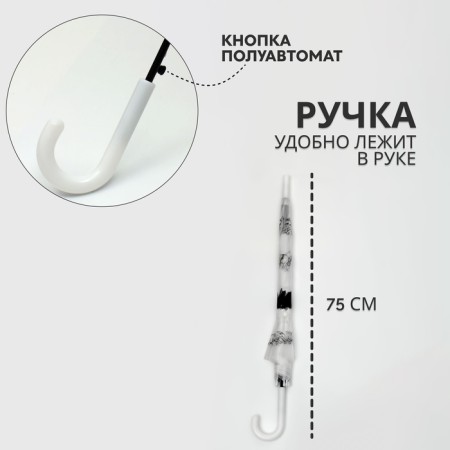Umbrella - semi -automatic cane, Funny Kitten, 8 spokes, r = 47 cm, color mix-1