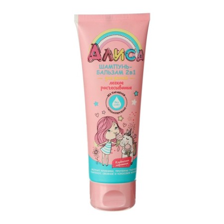 Shampoo-balm 2 in 1 for children "Alice", easy combing, 75 ml-2