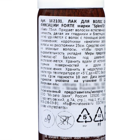 Hair varnish strong fixation Forte Splender, 75 ml-1
