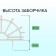 Decorative fence, 32 × 280 cm, 7 sections, plastic, white, "helm"