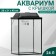 Aquarium "Column" with a lid, 24 liters, 28 x 21 x 40/45.5 cm, black