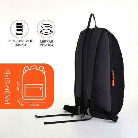 Sports' backpack on lightning, Textura, external pocket, black color-1