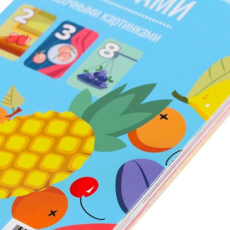 Set of training cards "Funny account" 15 pcs, fruits, 14 × 9.3 cm-1