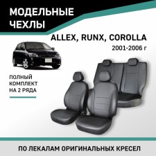 Auto-Chekhli for Toyota Allex/Corolla Runx, 2001-2006, Eco-leather black
