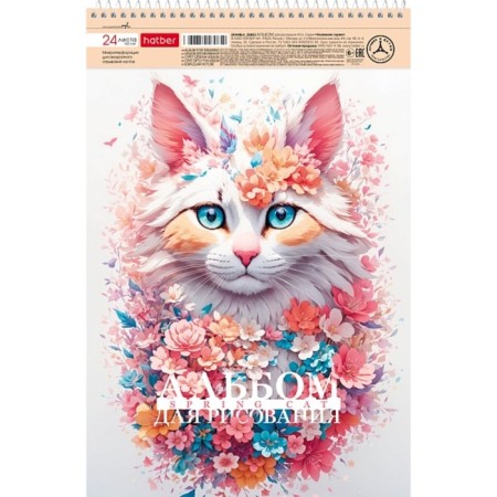 Альбом д/рис А4, 24л на гребне Spring cat, обл метал карт, бл 100 г/м2, МИКС-2