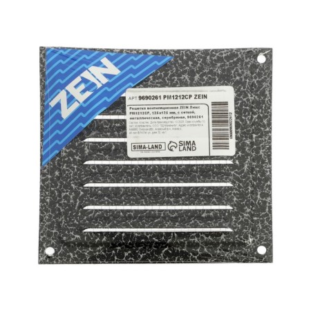 Ventilation grate Zein Lux RM1212SR, 125 x 125 mm, with a grid, metal, silver-6