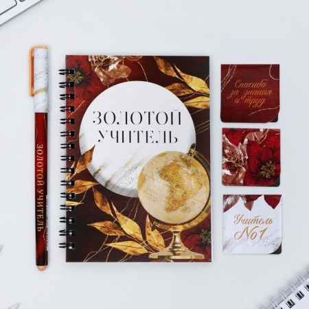 Set "Golden Teacher": Notepad A6, 60 liters. magnetic bookmarks and pen-2