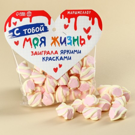 Marshmallow Formation "My Life", 85-1