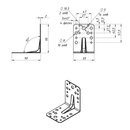 Fitty corner 90x90x65x2.0 amplifier. Gots, 25 pcs.-1